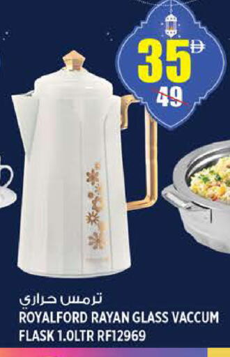 available at هاشم هايبرماركت in الإمارات العربية المتحدة , الامارات - الشارقة / عجمان