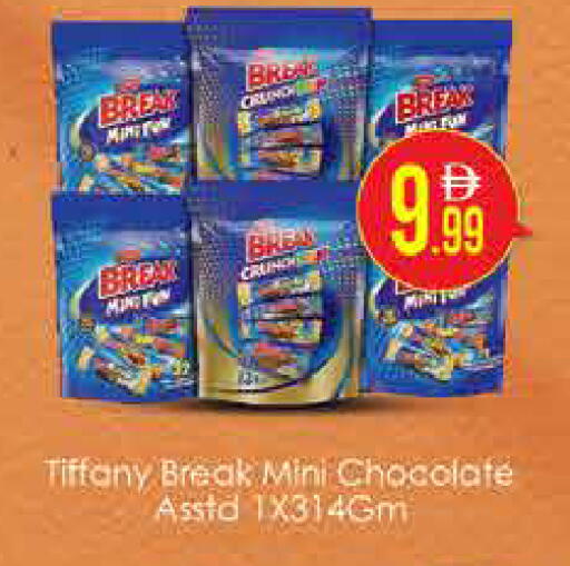 available at AIKO Mall and AIKO Hypermarket in UAE - Dubai