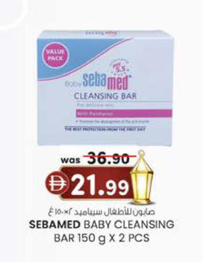 available at Safa Express Supermarket in UAE - Abu Dhabi