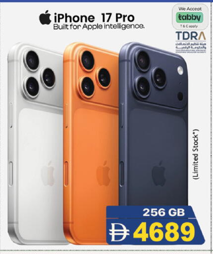 Apple available at سفاري هايبرماركت in الإمارات العربية المتحدة , الامارات - الشارقة / عجمان