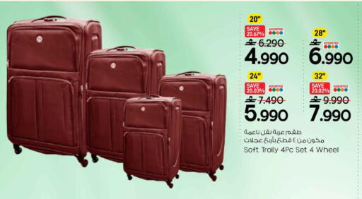 available at مارك & سايف in عُمان - مسقط‎