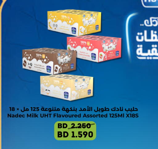 available at رويان ماركت in البحرين