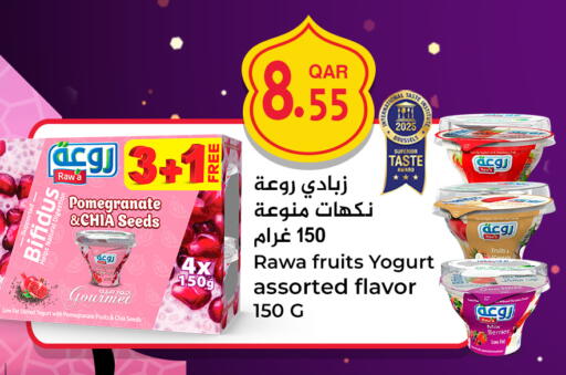 Pomegranate available at Carrefour in Qatar - Umm Salal