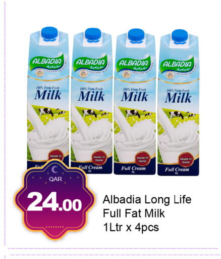 available at جي-ماكس هايبرماركت in قطر - الوكرة