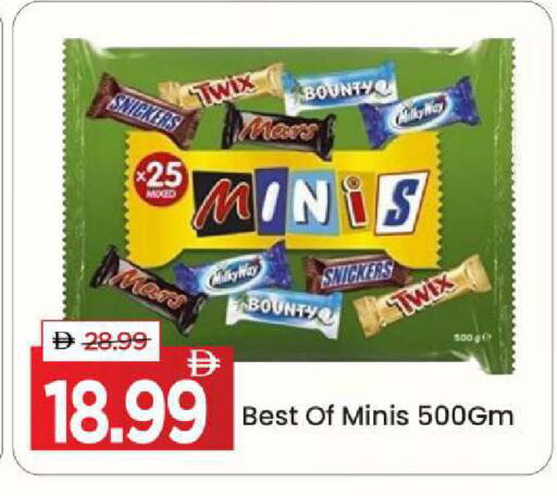 available at Mark & Save in UAE - Dubai