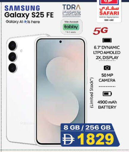 available at SAFARI HYPERMARKET  in UAE - Ras al Khaimah