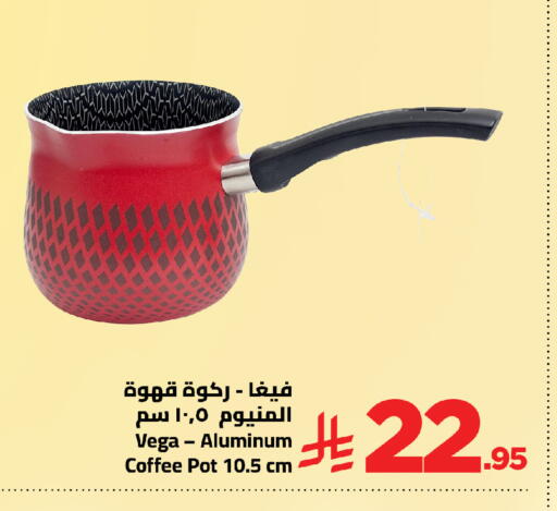 available at Wahj Mart in KSA, Saudi Arabia, Saudi - Jeddah