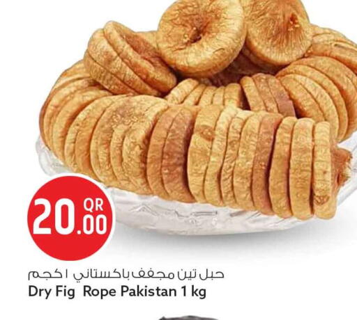 Fig available at Safari Hypermarket in Qatar - Al Daayen
