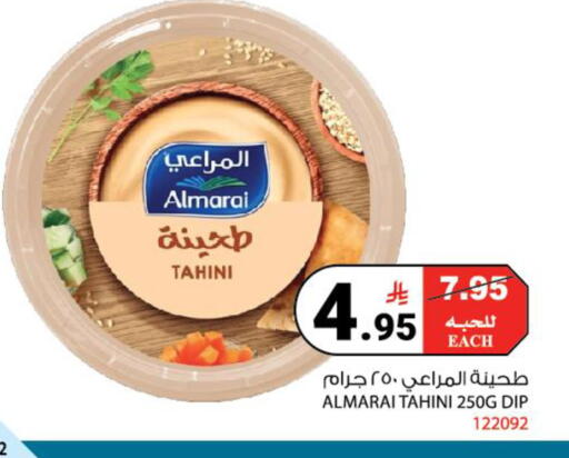 available at House Care in KSA, Saudi Arabia, Saudi - Mecca