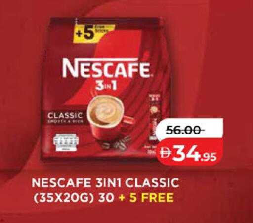 available at لولو هايبرماركت in الإمارات العربية المتحدة , الامارات - أبو ظبي