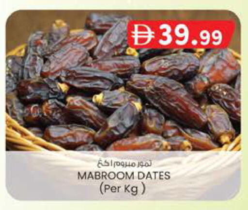 available at K.M Hypermarket in UAE - Abu Dhabi