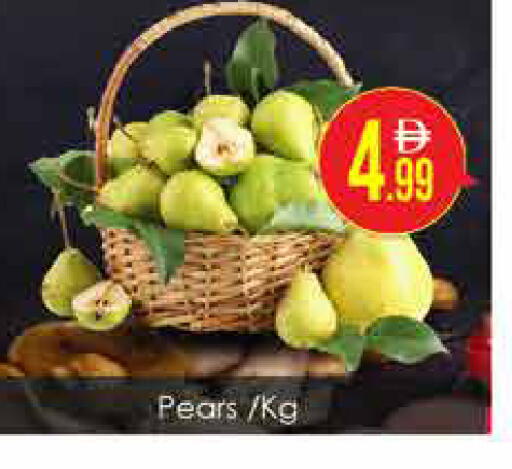 available at AIKO Mall and AIKO Hypermarket in UAE - Dubai