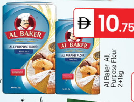 available at TALAL MARKET in UAE - Dubai