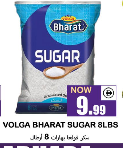 available at سوق المبارك هايبرماركت in الإمارات العربية المتحدة , الامارات - الشارقة / عجمان