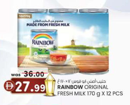 available at K.M Hypermarket in UAE - Al Ain