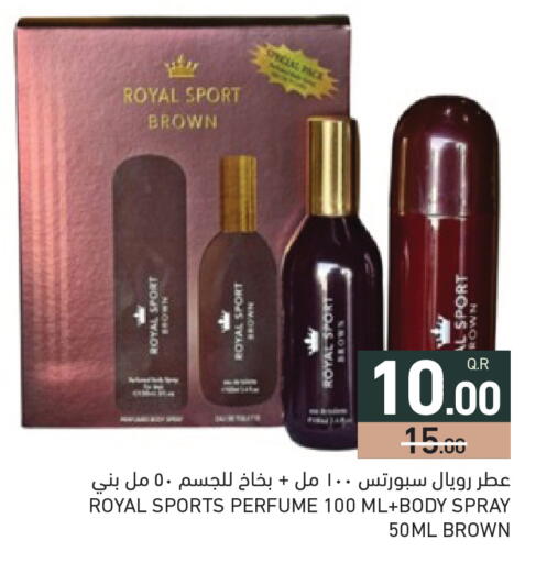 available at أسواق رامز in قطر - الخور