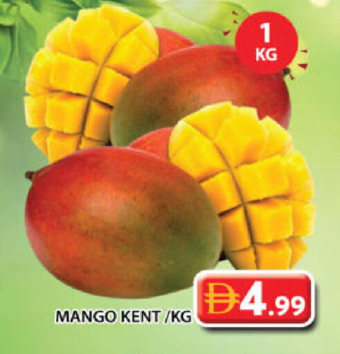Mango available at جراند هايبر ماركت in الإمارات العربية المتحدة , الامارات - الشارقة / عجمان
