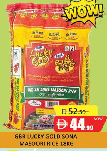 available at المدينة in الإمارات العربية المتحدة , الامارات - دبي