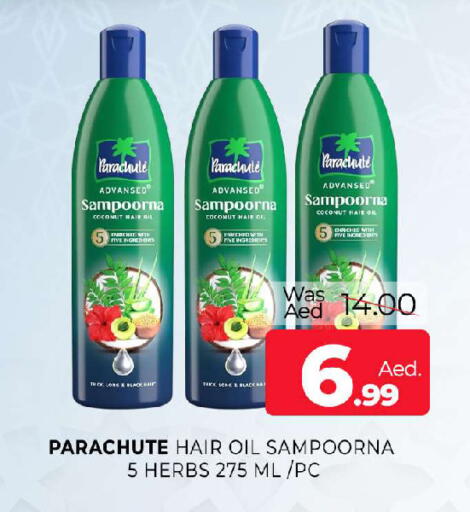 Coconut available at المدينة in الإمارات العربية المتحدة , الامارات - الشارقة / عجمان