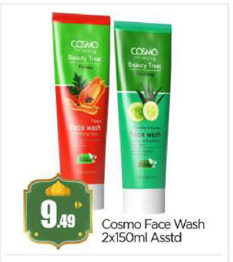 available at بيج مارت in الإمارات العربية المتحدة , الامارات - أبو ظبي