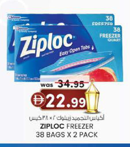 available at K M Trading  in UAE - Sharjah / Ajman