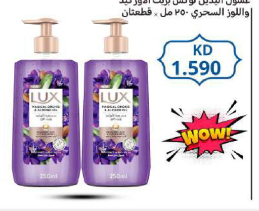 available at Meem Central Market Co in Kuwait - Ahmadi Governorate