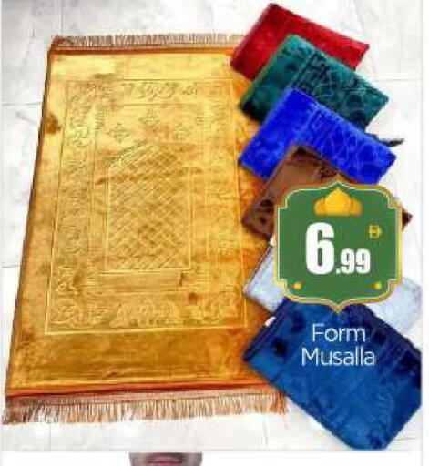 available at بيج مارت in الإمارات العربية المتحدة , الامارات - أبو ظبي