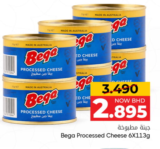 available at Day to Day Discount Center in Bahrain