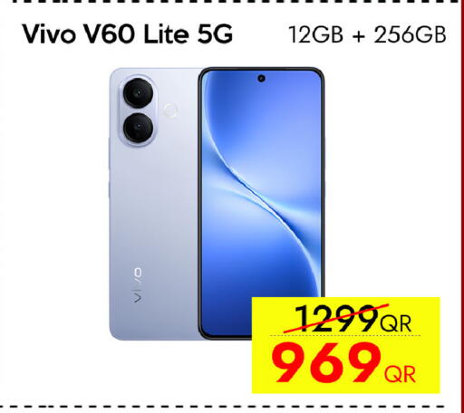 available at سيل بلاينت للهواتف in قطر - الخور