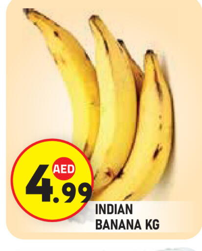 Banana from India available at سنابل بني ياس in الإمارات العربية المتحدة , الامارات - أبو ظبي