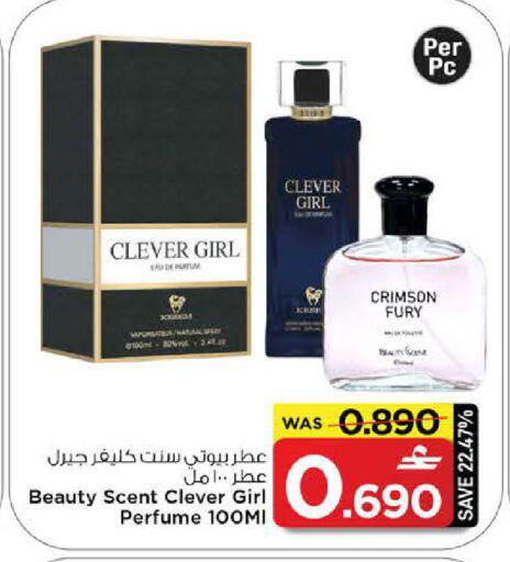 available at مارك & سايف in عُمان - مسقط‎