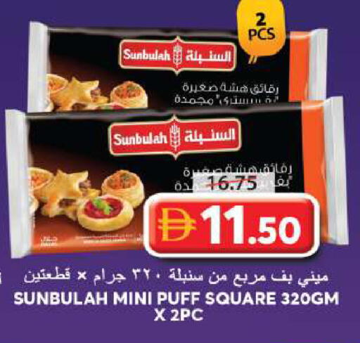 available at جراند هايبر ماركت in الإمارات العربية المتحدة , الامارات - الشارقة / عجمان