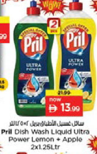 Lemon Apple available at Nesto Hypermarket in UAE - Dubai