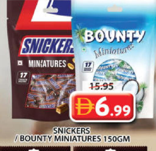 available at جراند هايبر ماركت in الإمارات العربية المتحدة , الامارات - الشارقة / عجمان