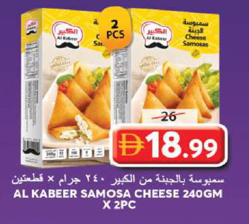 available at جراند هايبر ماركت in الإمارات العربية المتحدة , الامارات - الشارقة / عجمان