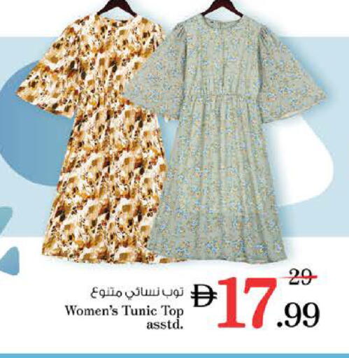 available at Nesto Hypermarket in UAE - Dubai