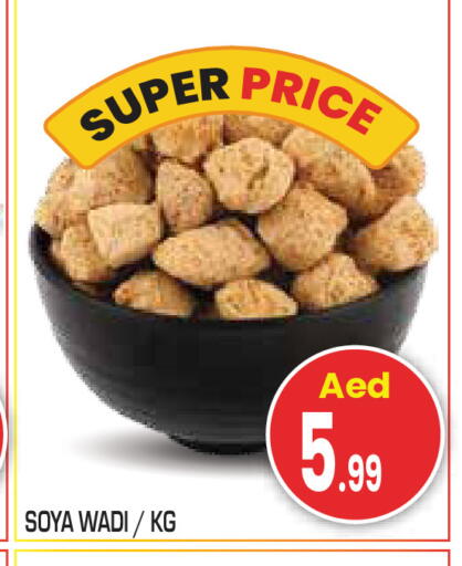 available at سنابل بني ياس in الإمارات العربية المتحدة , الامارات - أبو ظبي