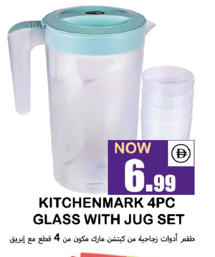 available at سوق المبارك هايبرماركت in الإمارات العربية المتحدة , الامارات - الشارقة / عجمان