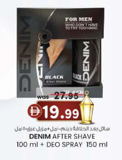 available at K M Trading  in UAE - Fujairah