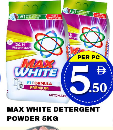 available at مركز نيو داي in الإمارات العربية المتحدة , الامارات - دبي