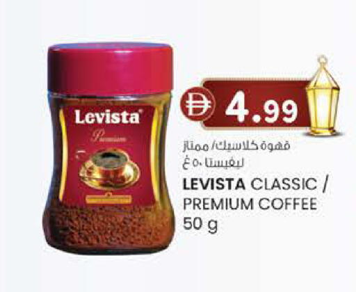 available at K M Trading  in UAE - Fujairah