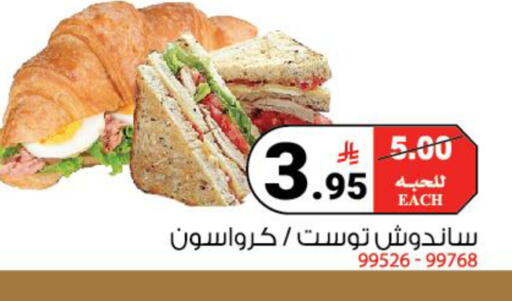 available at House Care in KSA, Saudi Arabia, Saudi - Mecca