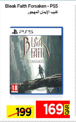 available at آي كونكت in قطر - الدوحة