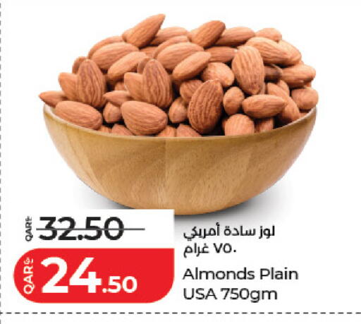 available at لولو هايبرماركت in قطر - الضعاين