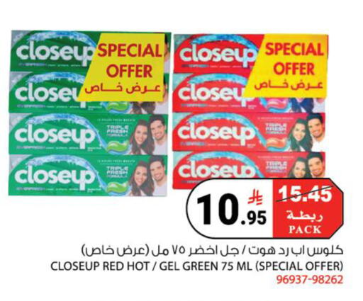 available at House Care in KSA, Saudi Arabia, Saudi - Mecca