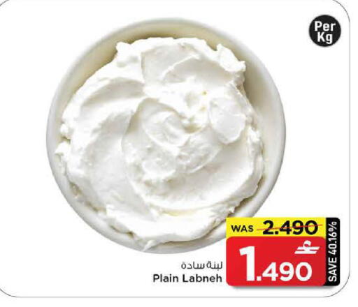 available at مارك & سايف in عُمان - مسقط‎