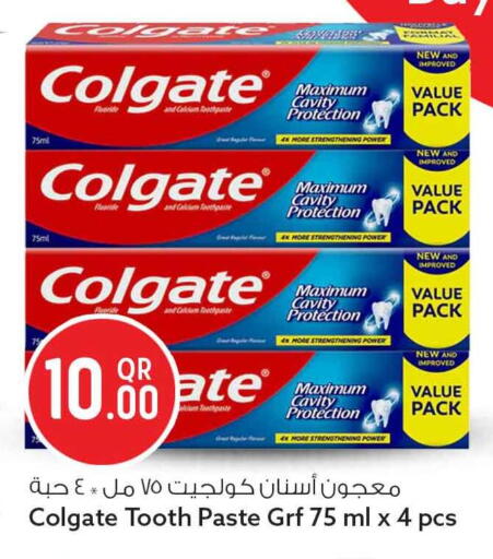 available at Safari Hypermarket in Qatar - Al Daayen