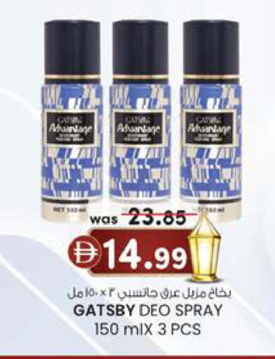 available at Al Safa in UAE - Al Ain