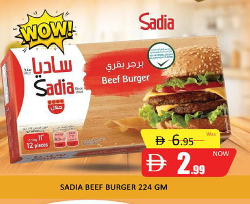 available at المدينة in الإمارات العربية المتحدة , الامارات - دبي