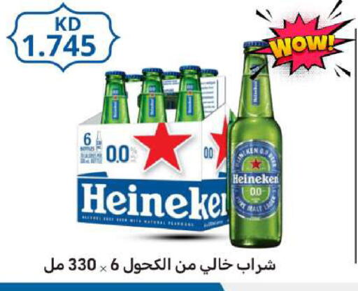 available at Meem Central Market Co in Kuwait - Ahmadi Governorate